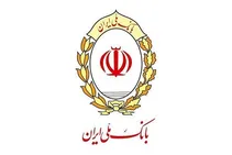 افزایش سقف کارت به کارت بانک ملی تا نیم‌میلیارد