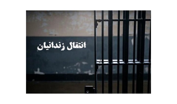 انتقال ۱۶۲ زندانی تبعه از ایران به افغانستان