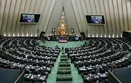 اعلام زمان جلسه بررسی صلاحیت وزیر پیشنهادی دفاع در مجلس