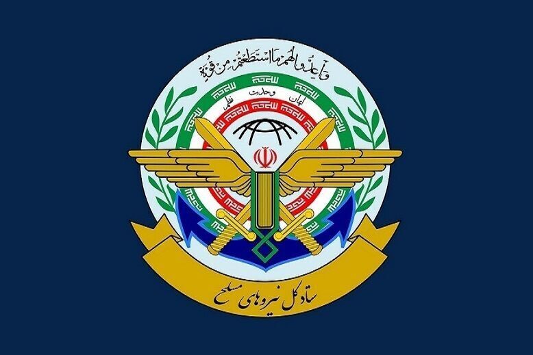 هشدار قرارگاه خاتمالانبیا(ص) به آمریکا درمورد تهدید حمله به مراکز هسته ای ایران هشدار قرارگاه خاتمالانبیا(ص) به آمریکا درمورد تهدید حمله به مراکز هسته ای ایران