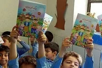 ارائه تکالیف اجباری در ایام عید ممنوع است
