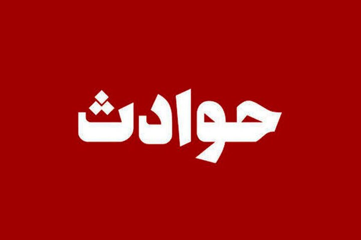 سقوط آسانسور در میدان آرژانتین با ۹ مصدوم سقوط آسانسور در میدان آرژانتین با ۹ مصدوم