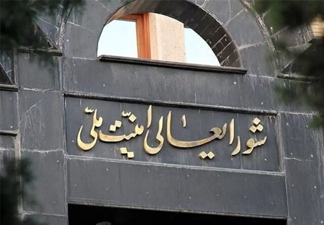 دبیرخانه شورای عالی امنیت ملی درباره توافق پایان جنگ بیانیه داد دبیرخانه شورای عالی امنیت ملی درباره توافق پایان جنگ بیانیه داد