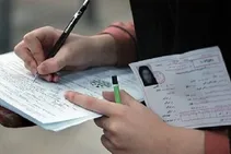 اعلام زمان توزیع کارت کنکور ۱۴۰۵