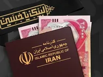 آغاز فروش ارز اربعین با نرخ توافقی از امروز