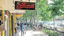 خرید و فروش این خانه‌ها رونق گرفت