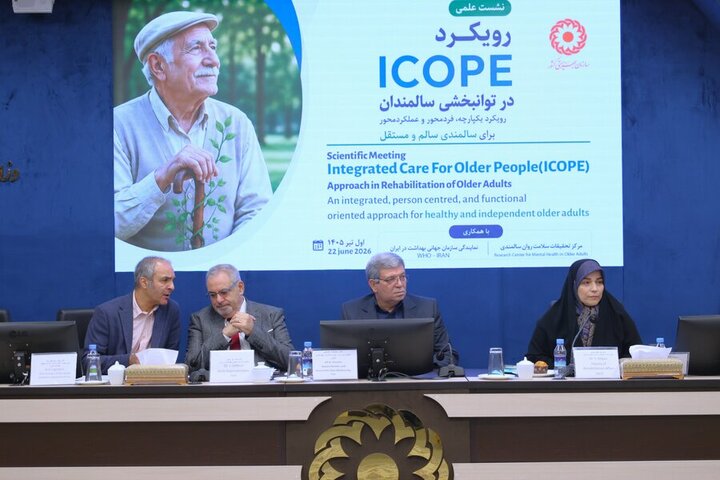 چند درصد جمعیت ایران تا ۱۴۳۰ پیر میشود؟ چند درصد جمعیت ایران تا ۱۴۳۰ پیر میشود؟