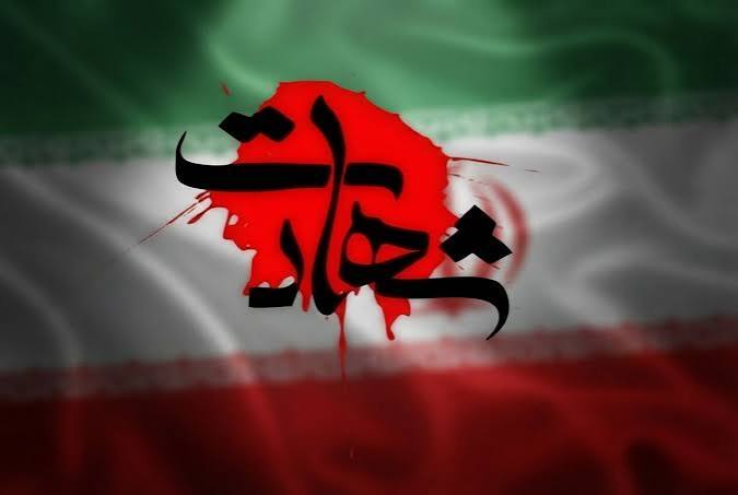 اعلام اسامی ۷ شهید حملات آمریکایی به خوزستان اعلام اسامی ۷ شهید حملات آمریکایی به خوزستان