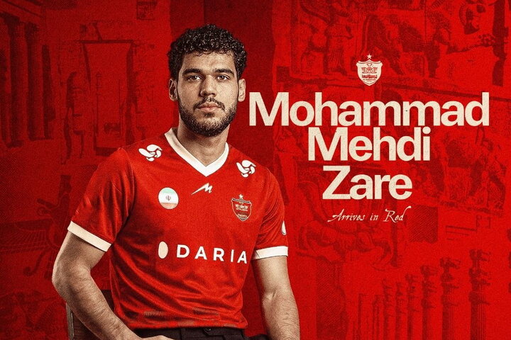 محمدمهدی زارع به پرسپولیس پیوست