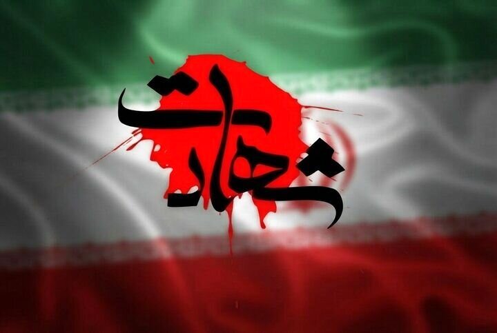 اعلام اسامی شهدای حمله به مراسم عروسی در کوهستک سیریک اعلام اسامی شهدای حمله به مراسم عروسی در کوهستک سیریک
