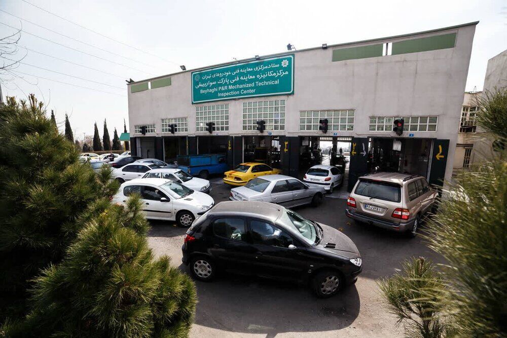 افزایش ساعت کاری مراکز معاینه فنی تهران افزایش ساعت کاری مراکز معاینه فنی تهران