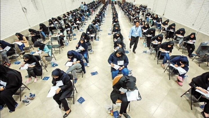 نتایج اولیه کنکور ۱۴۰۵ اواخر شهریور اعلام میشود نتایج اولیه کنکور ۱۴۰۵ اواخر شهریور اعلام میشود