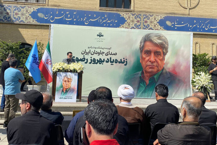 بهروز رضوی، چهره ماندگار رادیو در جمع همکارانش به سوی آرامگاه ابدی بدرقه شد