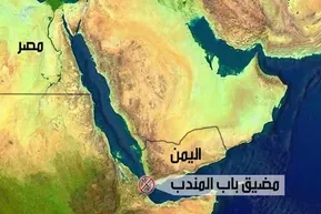 تلگراف: انصارالله یمن در حال آماده‌سازی برای بستن تنگه باب‌المندب است