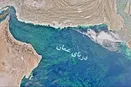 آسیب به نفتکش با پرچم عربستان در نزدیکی عمان