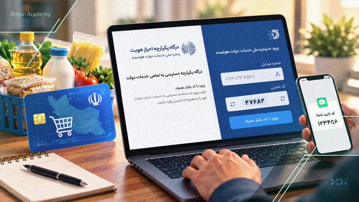 آمادگی سازمان فناوری اطلاعات برای آغاز مرحله جدید خوداظهاری کالابرگ آمادگی سازمان فناوری اطلاعات برای آغاز مرحله جدید خوداظهاری کالابرگ