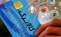 کالابرگ کدام بخشی از شهروندان شارژ شد؟