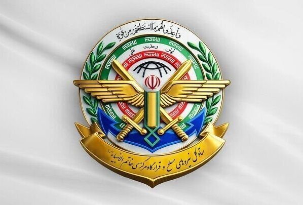پاسخ ستاد کل نیروهای مسلح و قرارگاه خاتم به تهدیدهای ترامپ پاسخ ستاد کل نیروهای مسلح و قرارگاه خاتم به تهدیدهای ترامپ