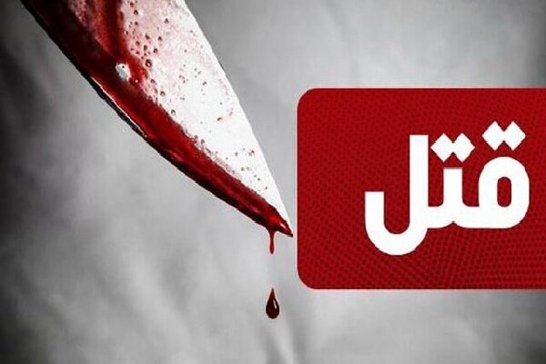 راز باغچه مغازه کله‌پزی فاش شد | ماجرای قتل زنی که از سال ۹۹ مفقود شده بود
