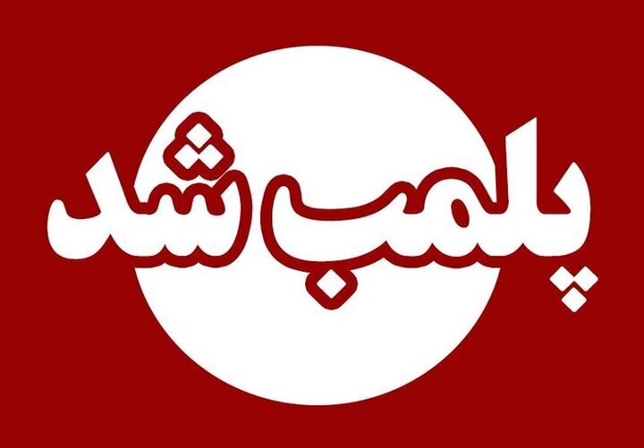 راز مرکز مخفی جراحی زیبایی در کرمانشاه فاش شد راز مرکز مخفی جراحی زیبایی در کرمانشاه فاش شد