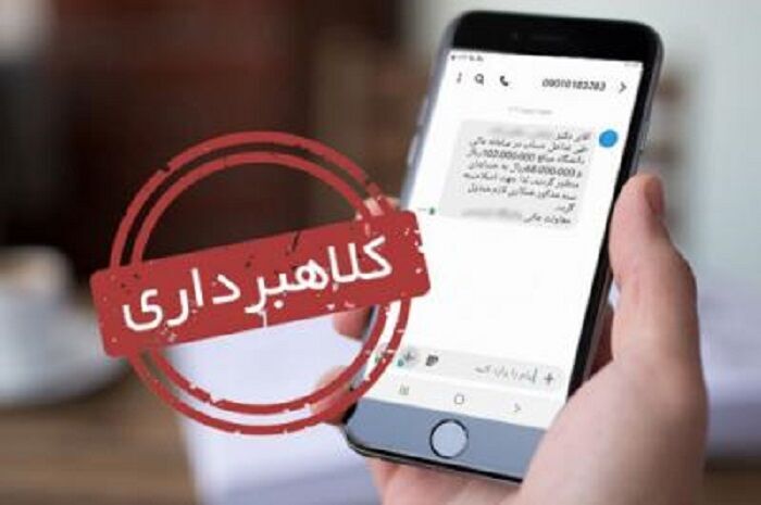 بازداشت کلاهبردار آگهیهای جعلی در پلتفرمهای آنلاین بازداشت کلاهبردار آگهیهای جعلی در پلتفرمهای آنلاین