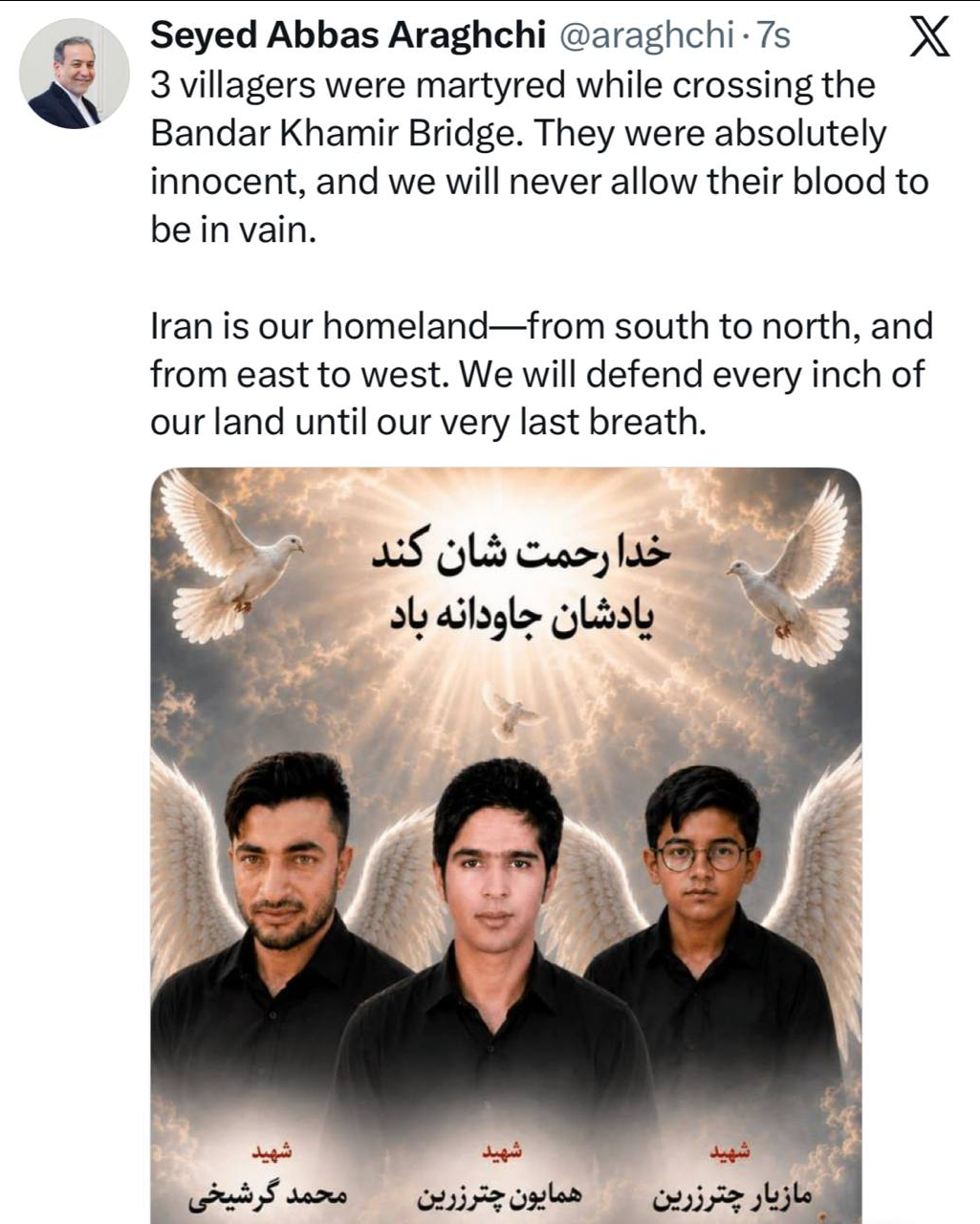 واکنش وزیر امور خارجه به شهادت هموطنانمان در بندر خمیر؛ واکنش وزیر امور خارجه به شهادت هموطنانمان در بندر خمیر؛