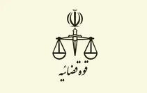 ادعای همسر بازیکن سابق فوتبال حقیقت دارد؟
