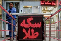 قیمت طلا، سکه و ارز؛ ۲ خرداد ۱۴۰۵