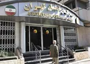نرخ تورم سالانه در شهریور ماه ۷۳.۶ درصد شد
