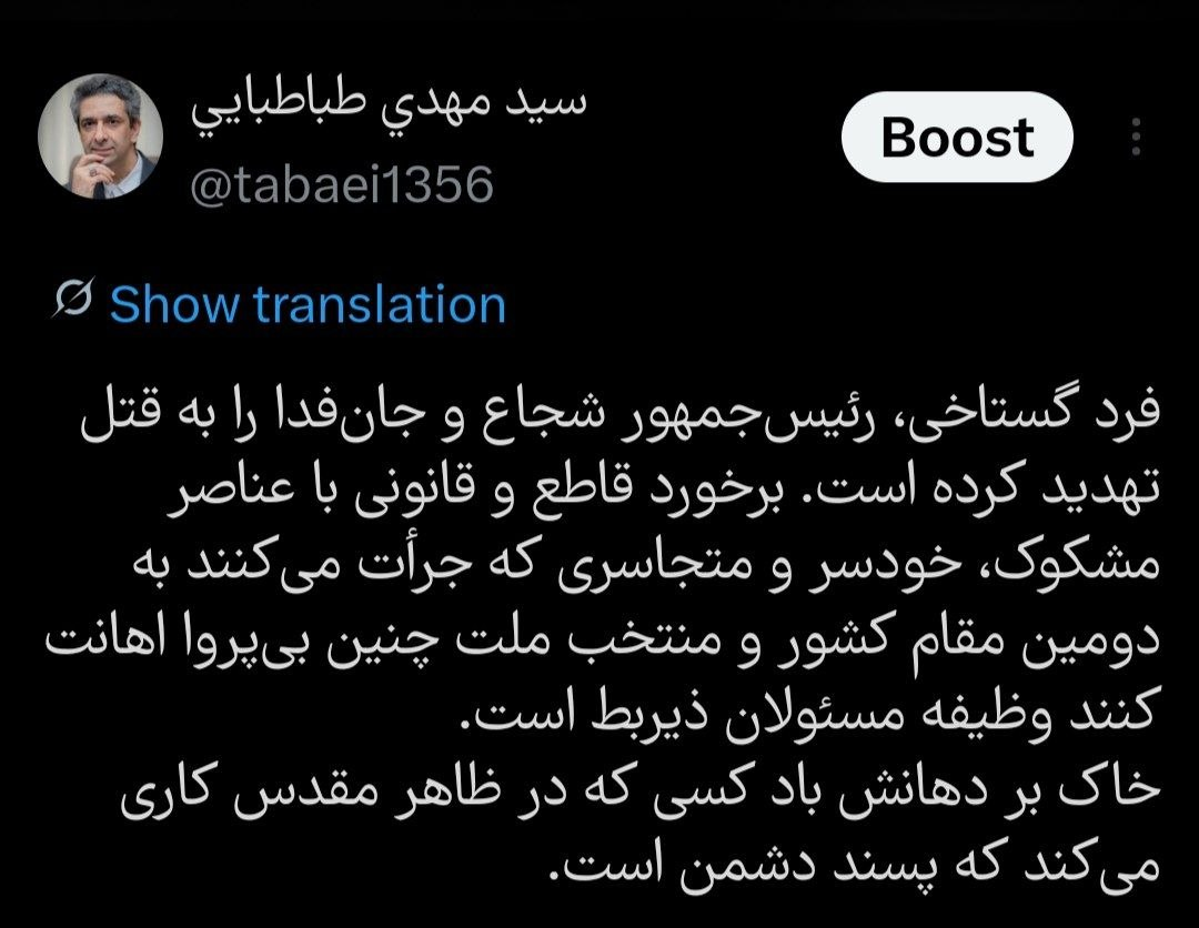 واکنش یک عضو دولت به تهدید رئیسجمهور از منبر عزاداری واکنش یک عضو دولت به تهدید رئیسجمهور از منبر عزاداری