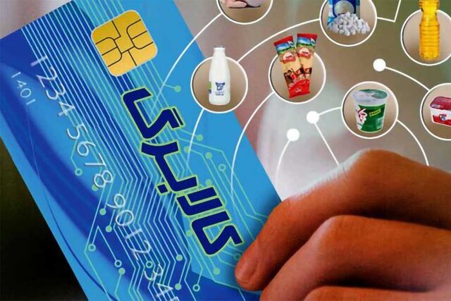 کالابرگ چهار گروه فردا شارژ میشود کالابرگ چهار گروه فردا شارژ میشود