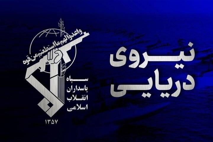 انفجار مهیب در یک ابر نفتکش در تنگه هرمز | سپاه: عاقبت سرپیچی کشتی‌های متخلف از مقررات ایرانی تنگه هرمز، سوختن در آتش اعتماد آمریکاست