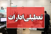 زهک به‌دلیل طوفان و ریزگردها تعطیل شد