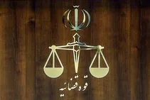 کشف جنازه حمیدرضا رجب‌زاده در اطراف تهران
