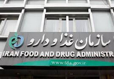 اولتیماتوم سازمان غذا و دارو به تبلیغات فریبنده و قیمت‌های غیرواقعی محصولات آرایشی