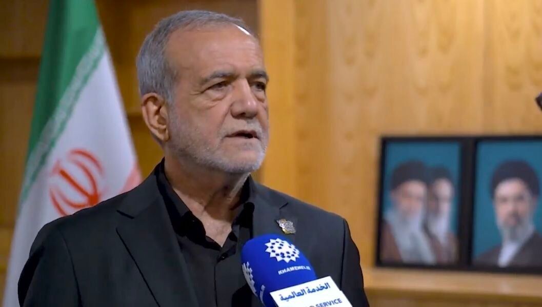 پزشکیان: تعبیر وداع با رهبر شهید را قبول ندارم پزشکیان: تعبیر وداع با رهبر شهید را قبول ندارم