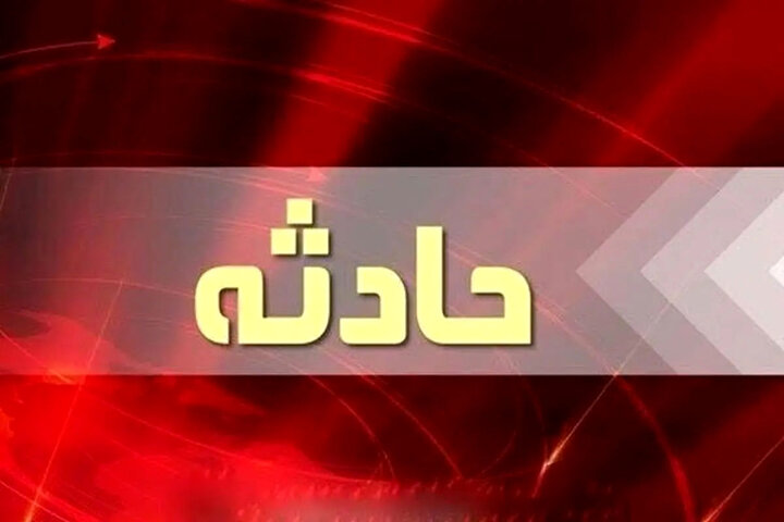 واژگونی اتوبوس با ۲۵ مسافر در گردنه اسدآباد واژگونی اتوبوس با ۲۵ مسافر در گردنه اسدآباد