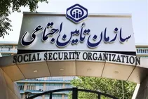 توضیحات سازمان تأمین اجتماعی در خصوص کسری برای پرداخت حقوق بازنشستگان