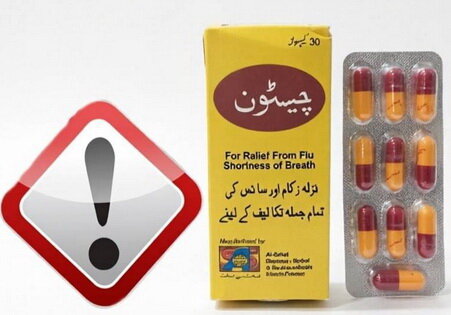 دستور سازمان غذا و دارو برای جمع‌آوری فوری کپسول گیاهی قاچاق و غیرمجاز «چیستون»