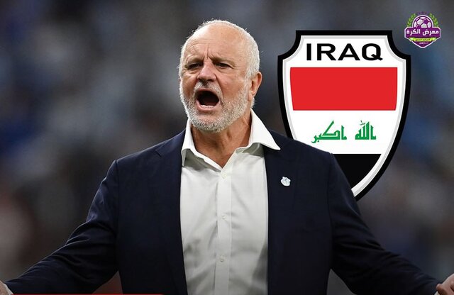 آرنولد پس از شسکت مقابل فرانسه: عراق هنوز شانس صعود دارد