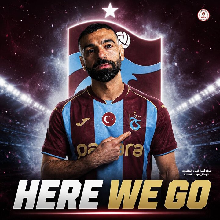 تیم بعدی محمد صلاح مشخص شد تیم بعدی محمد صلاح مشخص شد