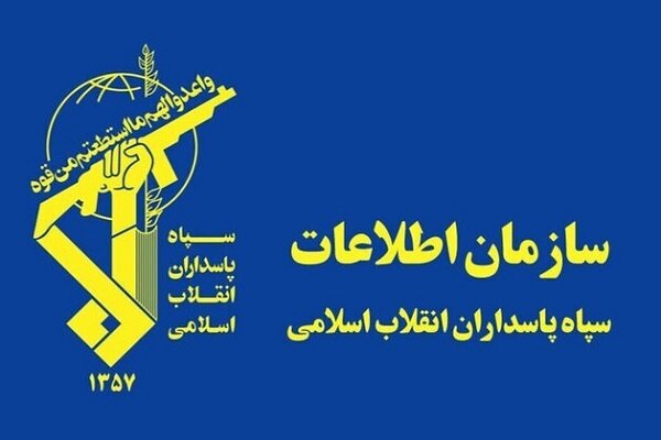 سازمان اطلاعات سپاه: ضربات دیشب به سرزمینهای اشغالی ۱۰۰ درصد موفق بود سازمان اطلاعات سپاه: ضربات دیشب به سرزمینهای اشغالی ۱۰۰ درصد موفق بود