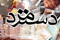 احتمال افزایش حقوق کارگران بالاتر از نرخ تورم | جزئیات نشست دستمزد شورای عالی کار