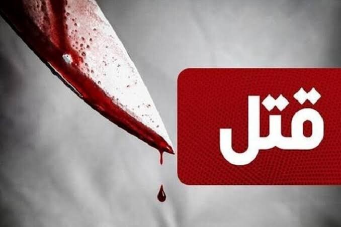 درگیری همسایگان یک مجتمع مسکونی در باغ فیض تهران منجر به قتل شد درگیری همسایگان یک مجتمع مسکونی در باغ فیض تهران منجر به قتل شد