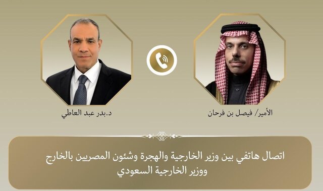 مصر و عربستان بر تشدید هماهنگیهای دیپلماتیک برای مهار بحران منطقهای تاکید کردند مصر و عربستان بر تشدید هماهنگیهای دیپلماتیک برای مهار بحران منطقهای تاکید کردند