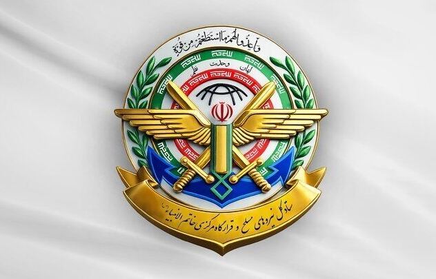 قرارگاه خاتمالانبیا: بر اساس اطلاعات دریافتی، آمریکای جنایتکار، بار دیگر تصمیم گرفته با چراغ سبز برخی کشورهای منطقه، اقداماتی علیه ایران را از سر بگیرد | هشدار میدهیم خطاکنید هدف حملات دردناک قرار میگیرید قرارگاه خاتمالانبیا: بر اساس اطلاعات دریافتی، آمریکای جنایتکار، بار دیگر تصمیم گرفته با چراغ سبز برخی کشورهای منطقه، اقداماتی علیه ایران را از سر بگیرد | هشدار میدهیم خطاکنید هدف حملات دردناک قرار میگیرید