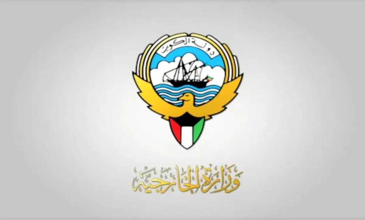 بیانیه وزارت خارجه کویت در مورد حمله صبح امروز به پایگاه آمریکایی علی السالم