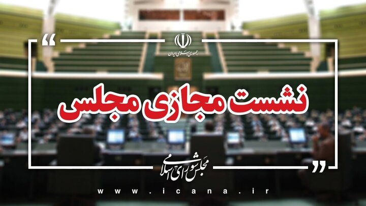 سوال از ستار هاشمی در دستور هفته جاری مجلس سوال از ستار هاشمی در دستور هفته جاری مجلس