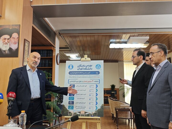 پرداخت ماهیانه ۲۰ میلیون تومان به رتبههای برتر کنکور پرداخت ماهیانه ۲۰ میلیون تومان به رتبههای برتر کنکور