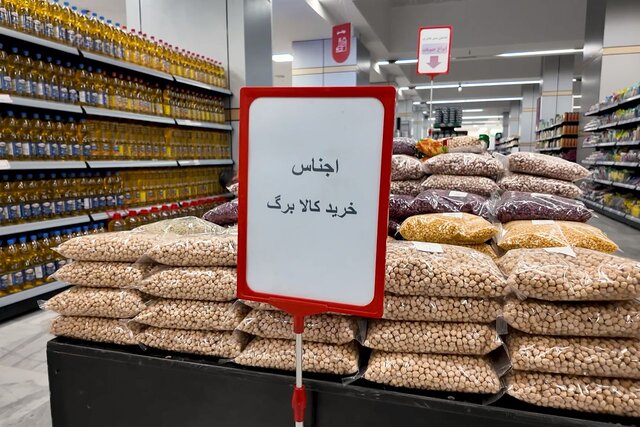 کالابرگ این ۴ گروه، صبح امروز شارژ شد کالابرگ این ۴ گروه، صبح امروز شارژ شد